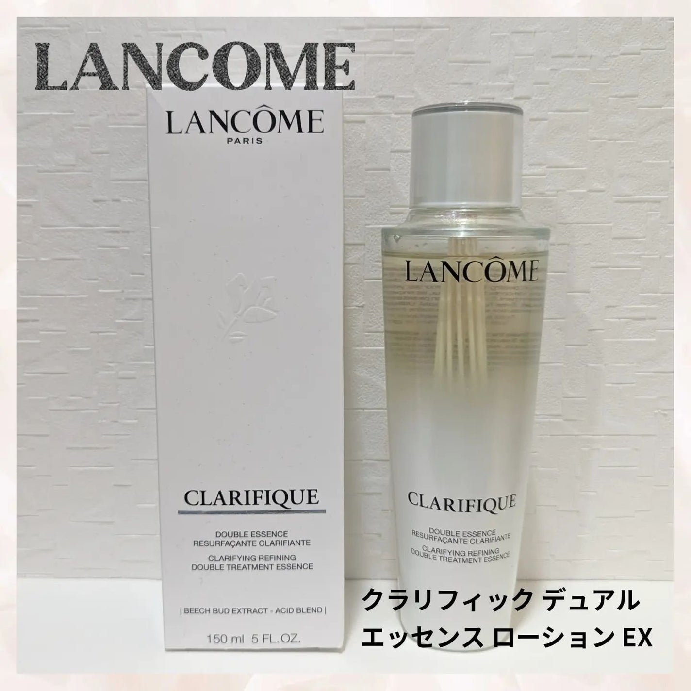 クラリフィック デュアル エッセンス ローション/LANCOME/化粧水を使ったクチコミ(1枚目)