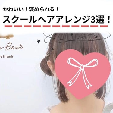 デザイニングチューブ#ヘアクリーム(モイスト)/ルシードエル/ヘアワックス・クリームを使ったクチコミ（1枚目）