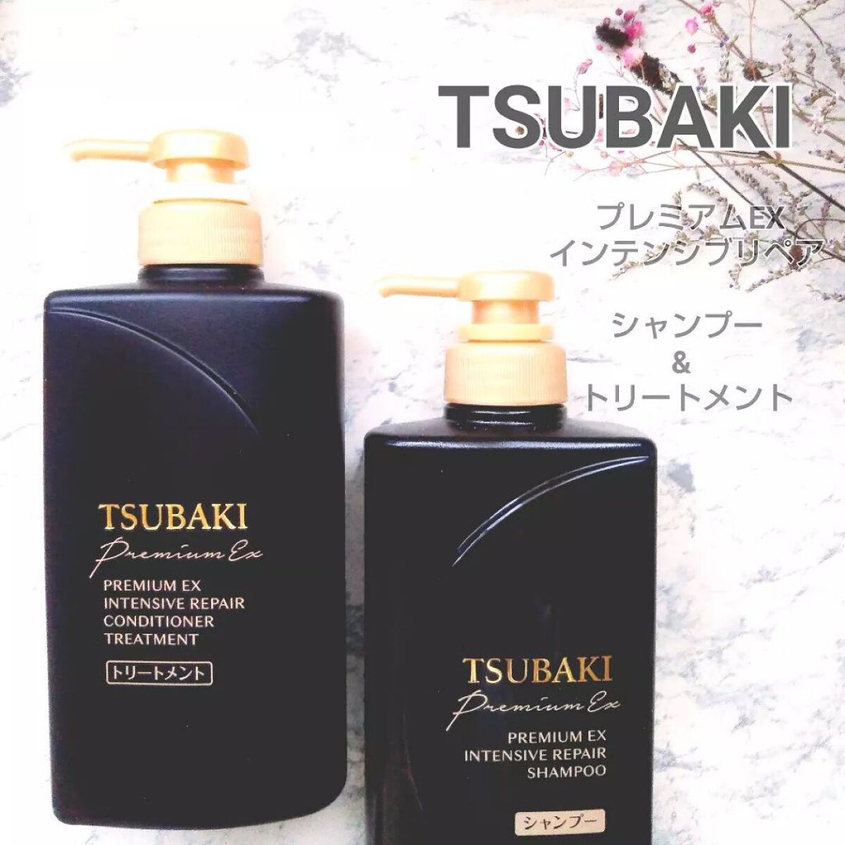 プレミアムＥＸ インテンシブリペア ＜シャンプー＞／コンディショナー＜ヘアトリートメント＞ /TSUBAKI/市販シャンプーを使ったクチコミ（1枚目）