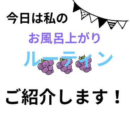 ハトムギ化粧水(ナチュリエ スキンコンディショナー R )/ナチュリエ/化粧水を使ったクチコミ(1枚目)
