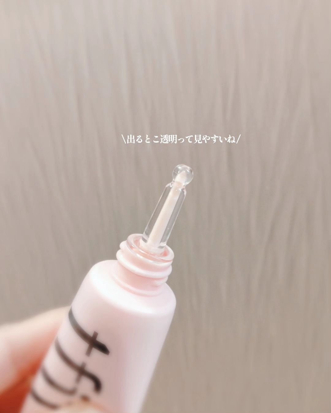 デリケートシルクベールアートプライマー/TFIT/化粧下地を使ったクチコミ（2枚目）