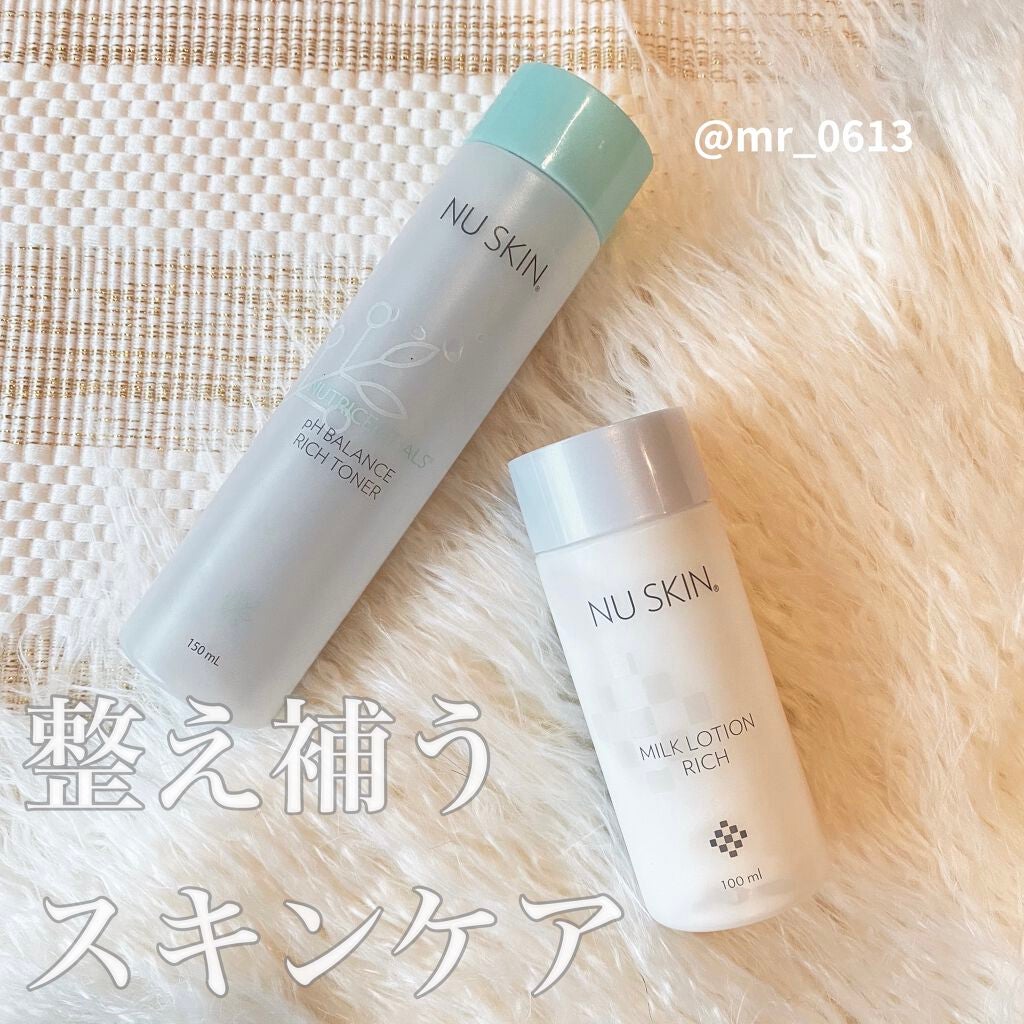 ニュー スキン® pH バランス リッチ トーナー ♥️ 化粧水 保湿 送料込み