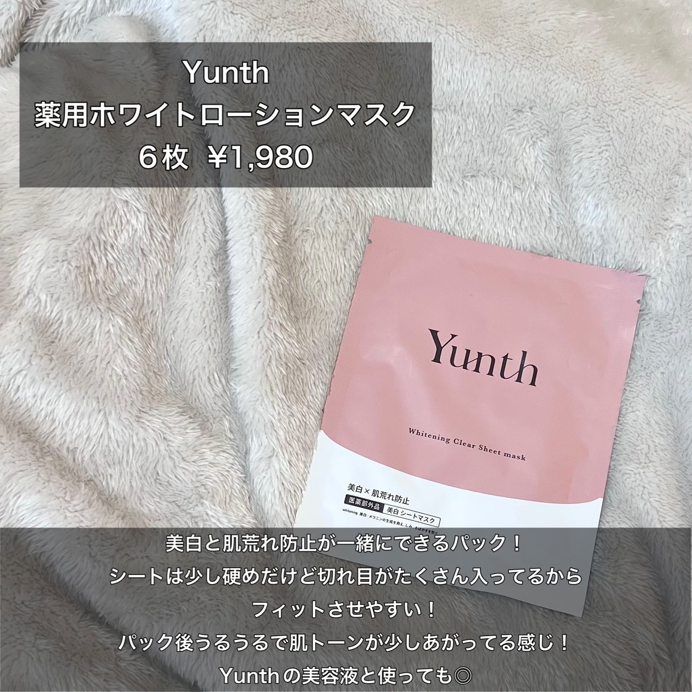 弱酸性pHシートマスク ハニーフィット/Abib /シートマスク・パックを使ったクチコミ(6枚目)