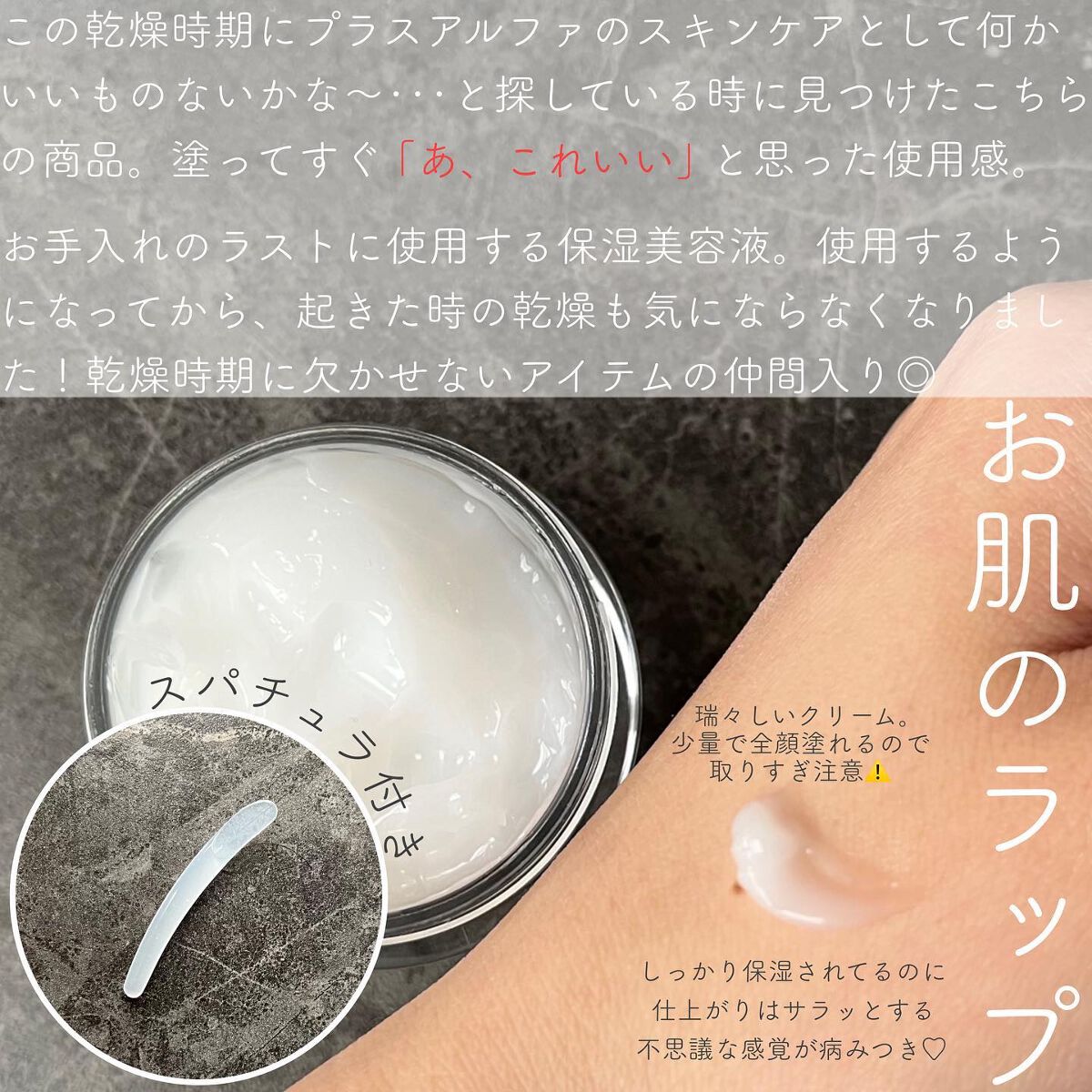 バリアセラム/IPSA/美容液を使ったクチコミ(2枚目)