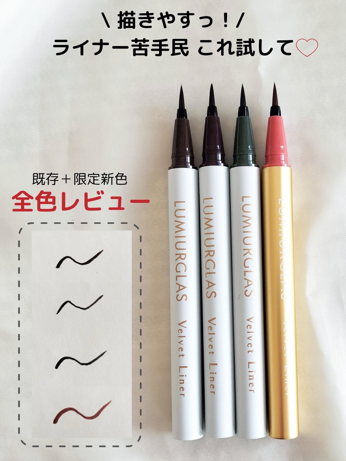 ãã«ãããã©ã€ããŒ/LUMIURGLAS/ãªãããã¢ã€ã©ã€ããŒã䜿ã£ãã¯ãã³ãïŒ1æç®ïŒ