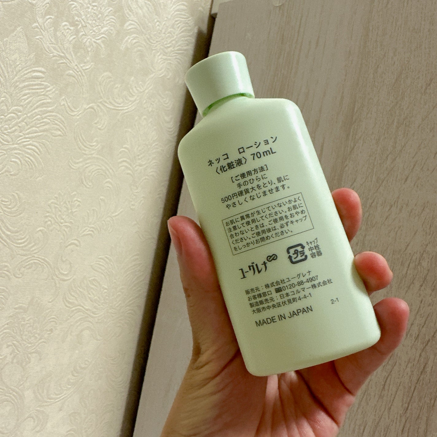 ローション/NEcCO/化粧水を使ったクチコミ(2枚目)