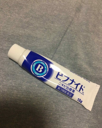 びふナイトちょこぬり/小林製薬/その他を使ったクチコミ(1枚目)