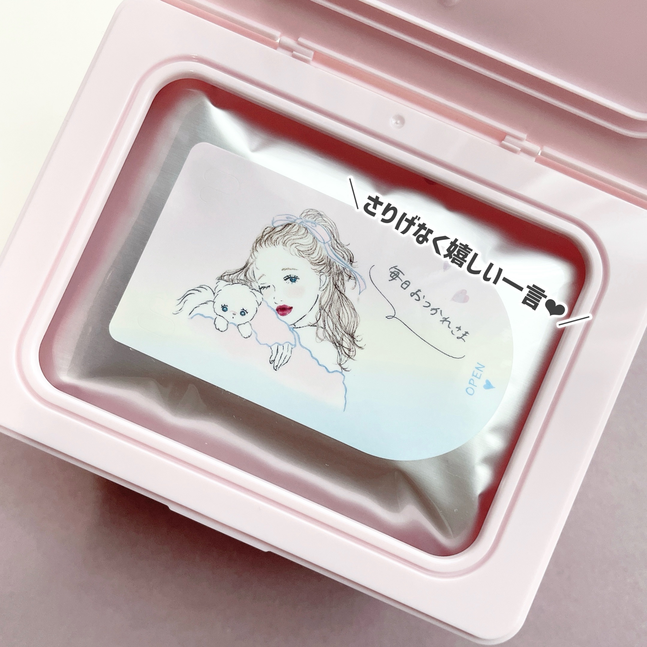 クリアターン　まいにちごめんね素肌マスク/クリアターン/シートマスク・パックを使ったクチコミ（3枚目）