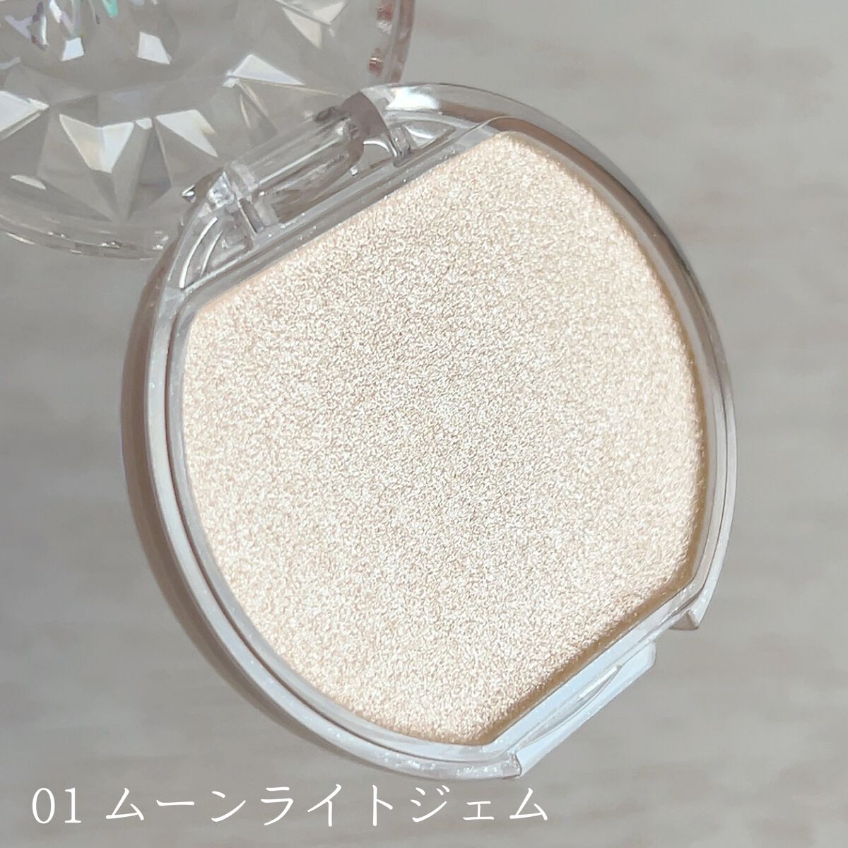 むにゅっとハイライター/キャンメイク/クリームハイライトを使ったクチコミ(2枚目)