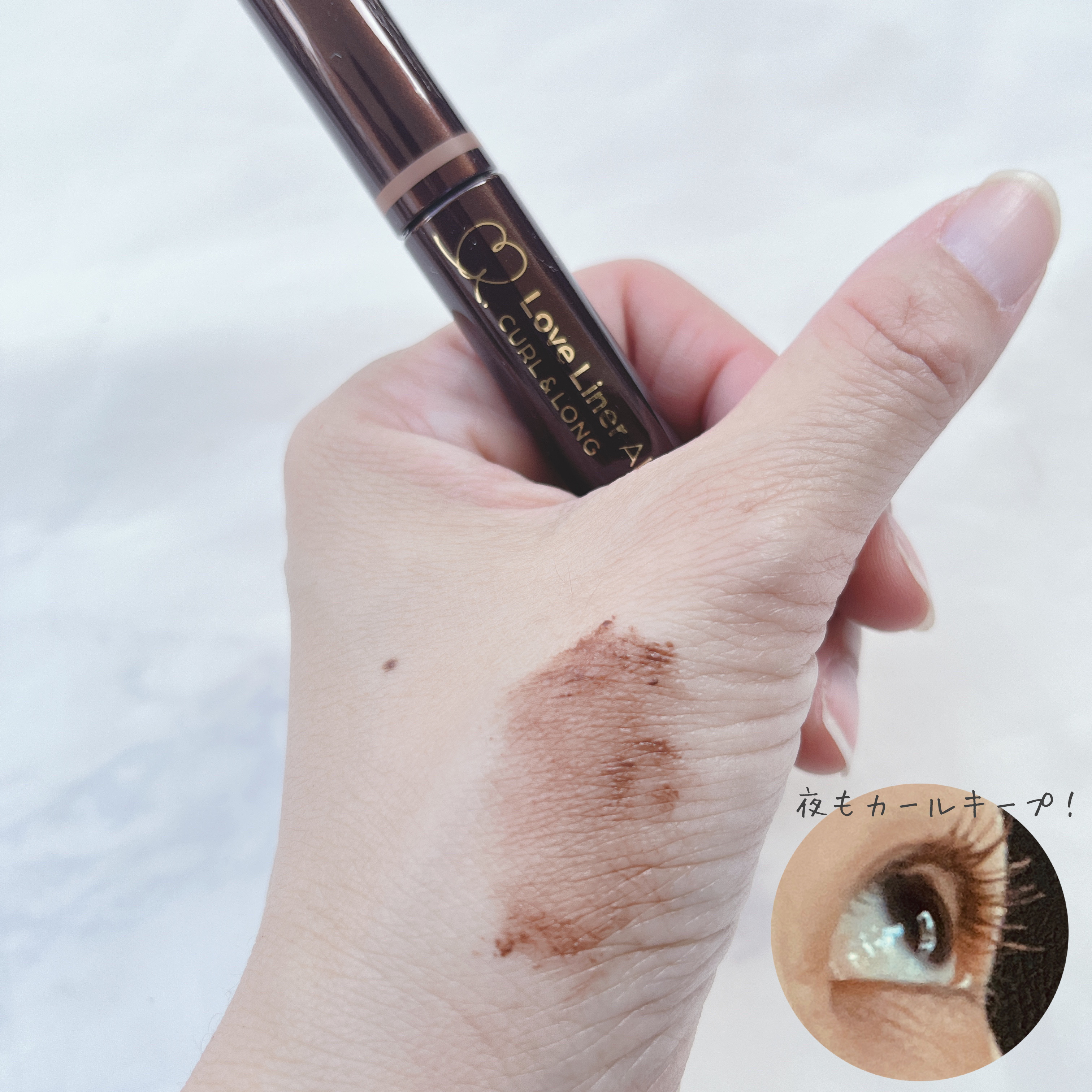 オールラッシュ マスク カール＆ロング＜マスカラ＞/ラブ・ライナー/マスカラを使ったクチコミ（3枚目）