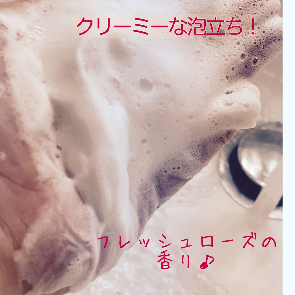 ロゼット洗顔パスタ レッドリンクル/ロゼット/洗顔フォームを使ったクチコミ(2枚目)