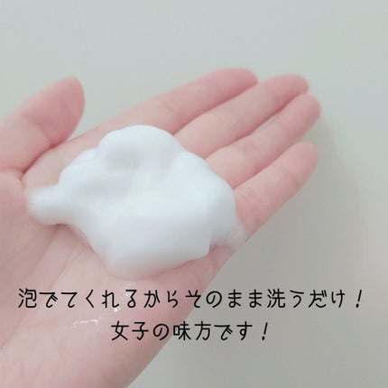 デリケートゾーンソープ/mamacharm/デリケートゾーンケアを使ったクチコミ(3枚目)