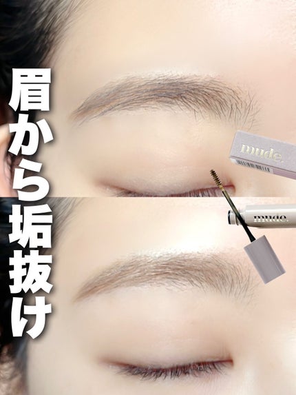 インスパイアスキニーブロウカラ/mude/眉マスカラを使ったクチコミ(1枚目)
