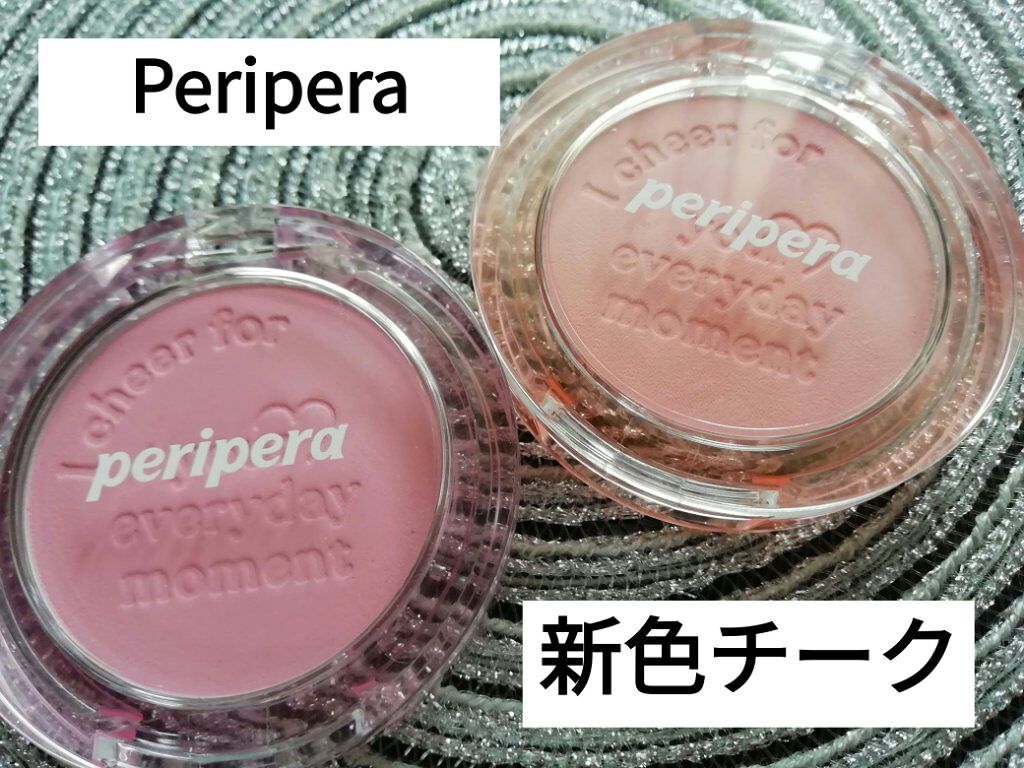 ピュア ブラッシュド サンシャイン チーク/PERIPERA/パウダーチークを使ったクチコミ(1枚目)
