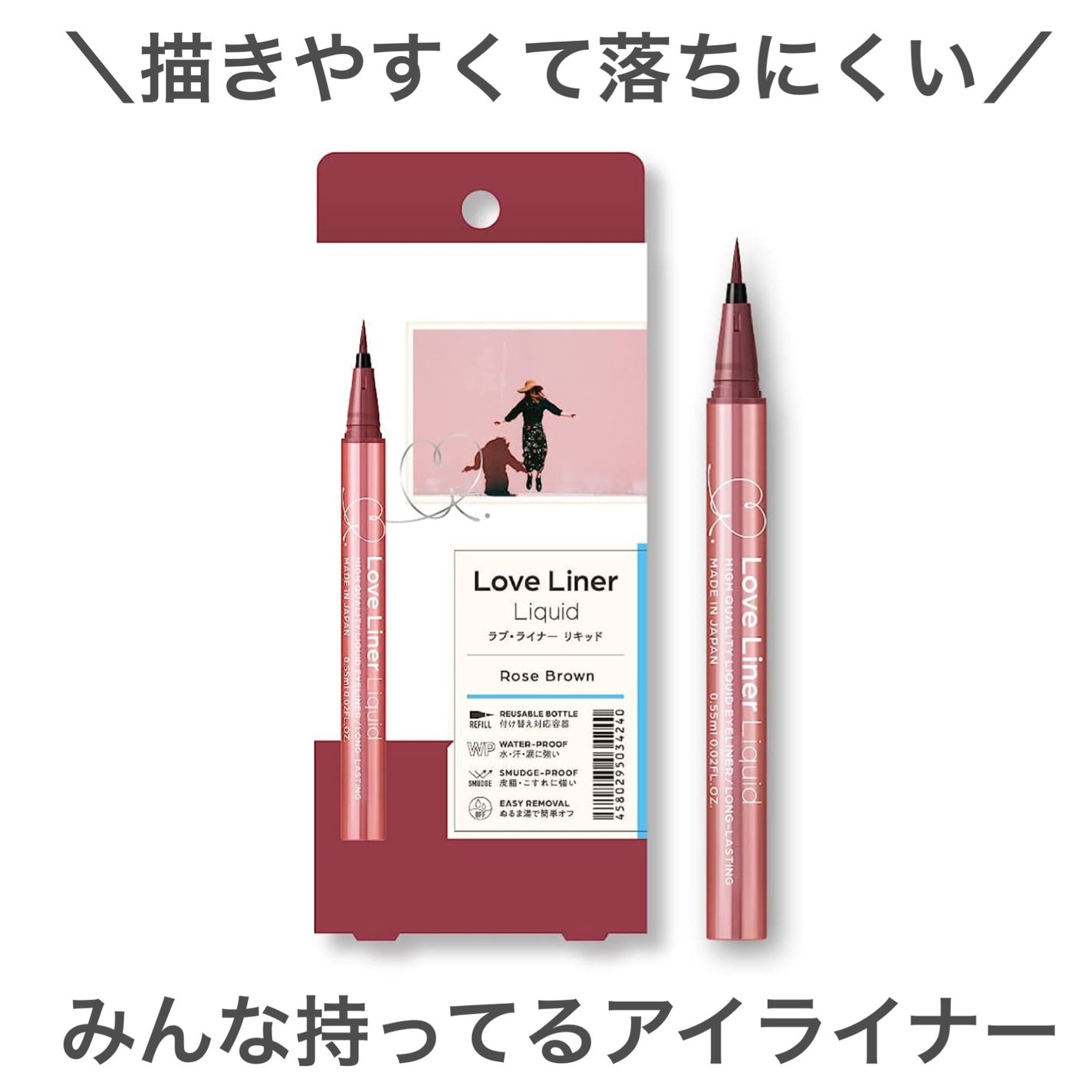 ãªãããã¢ã€ã©ã€ããŒR4/ã©ãã»ã©ã€ããŒ/ãªãããã¢ã€ã©ã€ããŒã䜿ã£ãã¯ãã³ãïŒ1æç®ïŒ