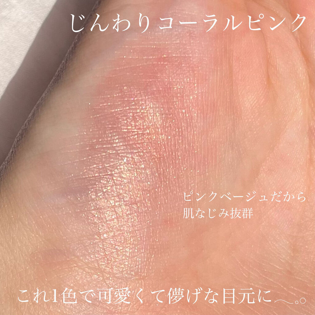 シャドーカスタマイズ/MAJOLICA MAJORCA/単色アイシャドウを使ったクチコミ（2枚目）