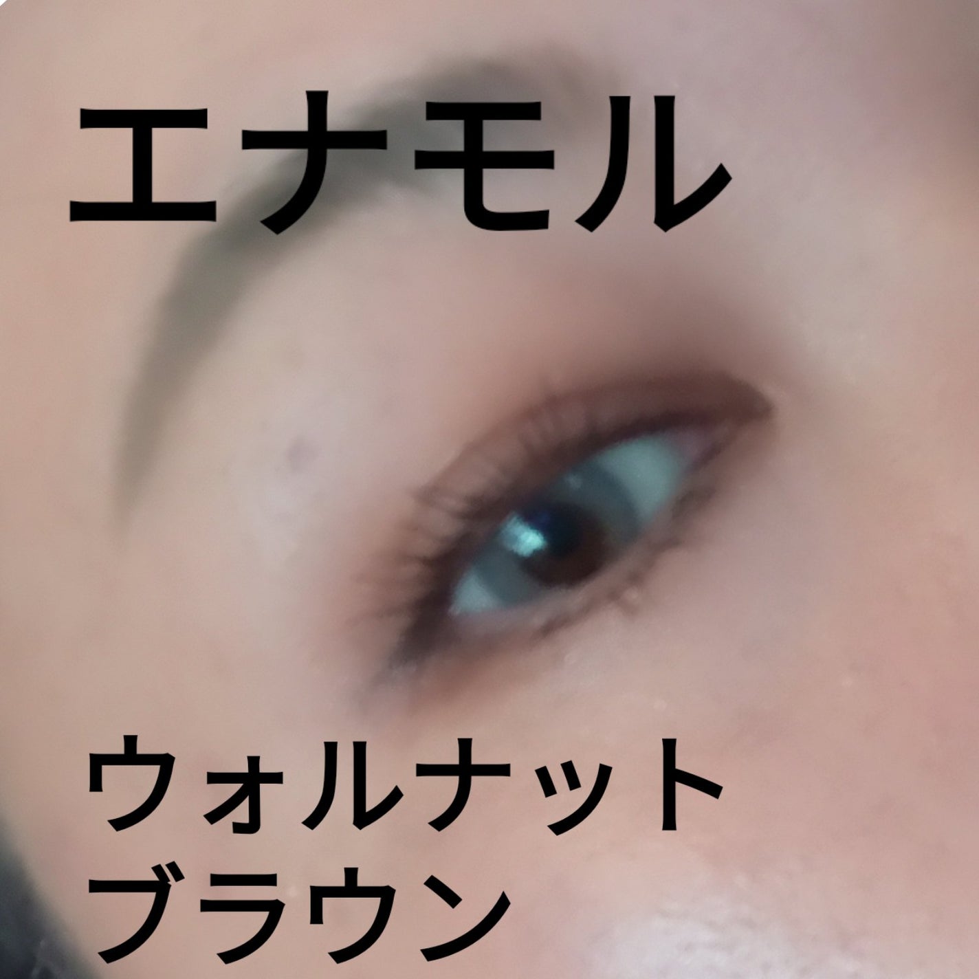 耐久カールマスカラ/CEZANNE/マスカラを使ったクチコミ(1枚目)