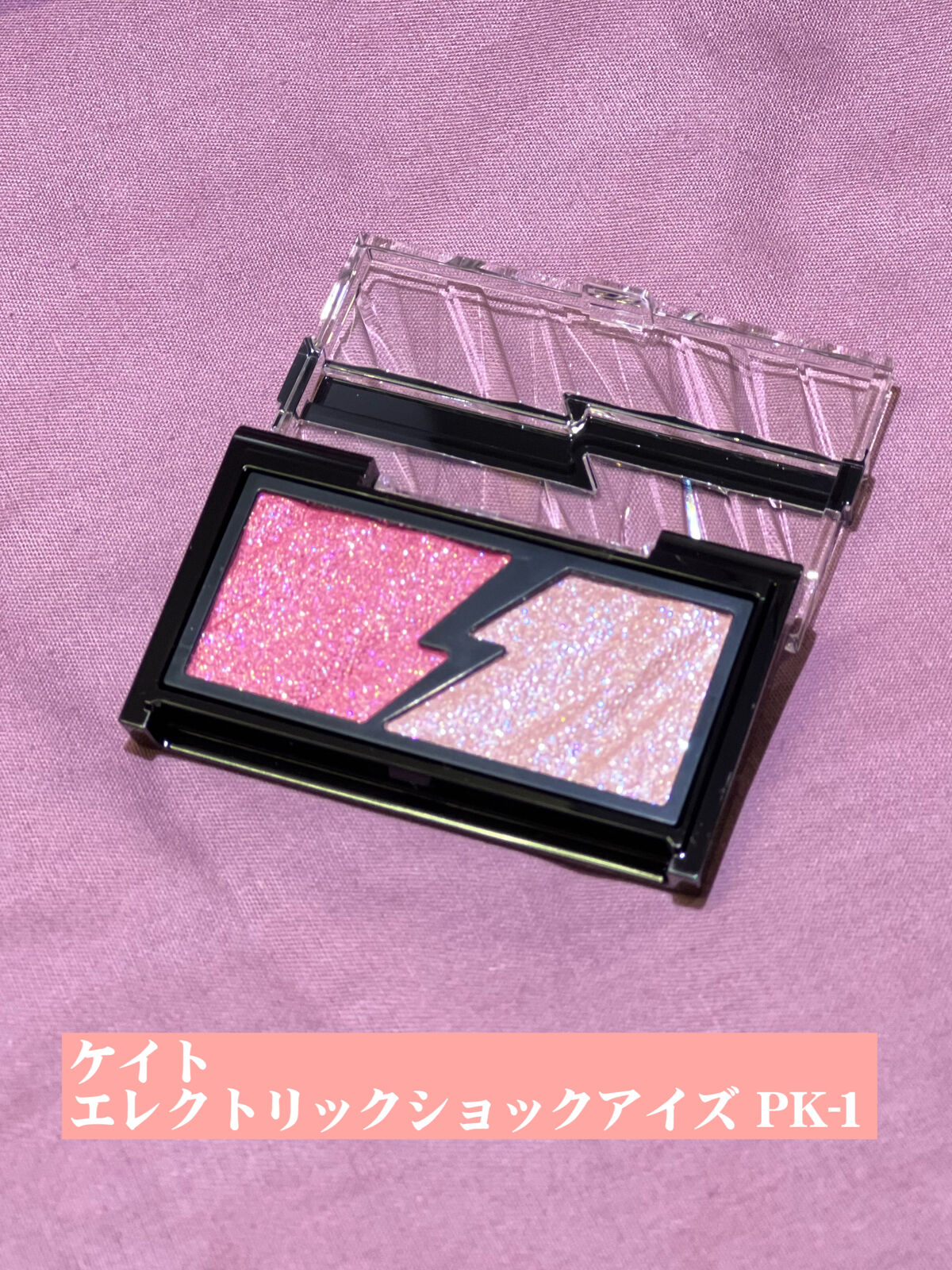 スキニーリッチシャドウ/excel/アイシャドウパレットを使ったクチコミ（3枚目）