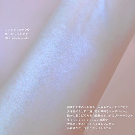 AQ オーラ リフレクター/DECORTÉ/プレストパウダーを使ったクチコミ(3枚目)