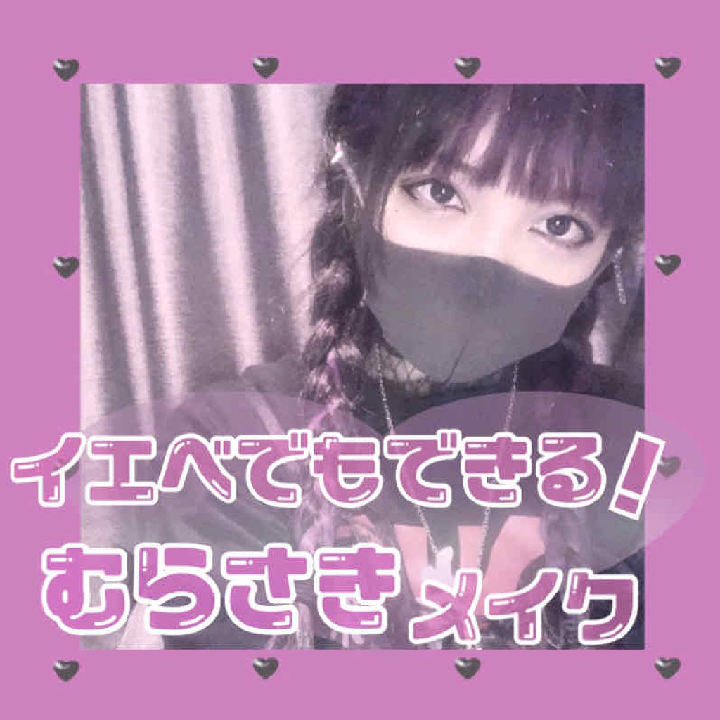 スキニーリッチシャドウ/excel/アイシャドウパレットを使ったクチコミ（1枚目）