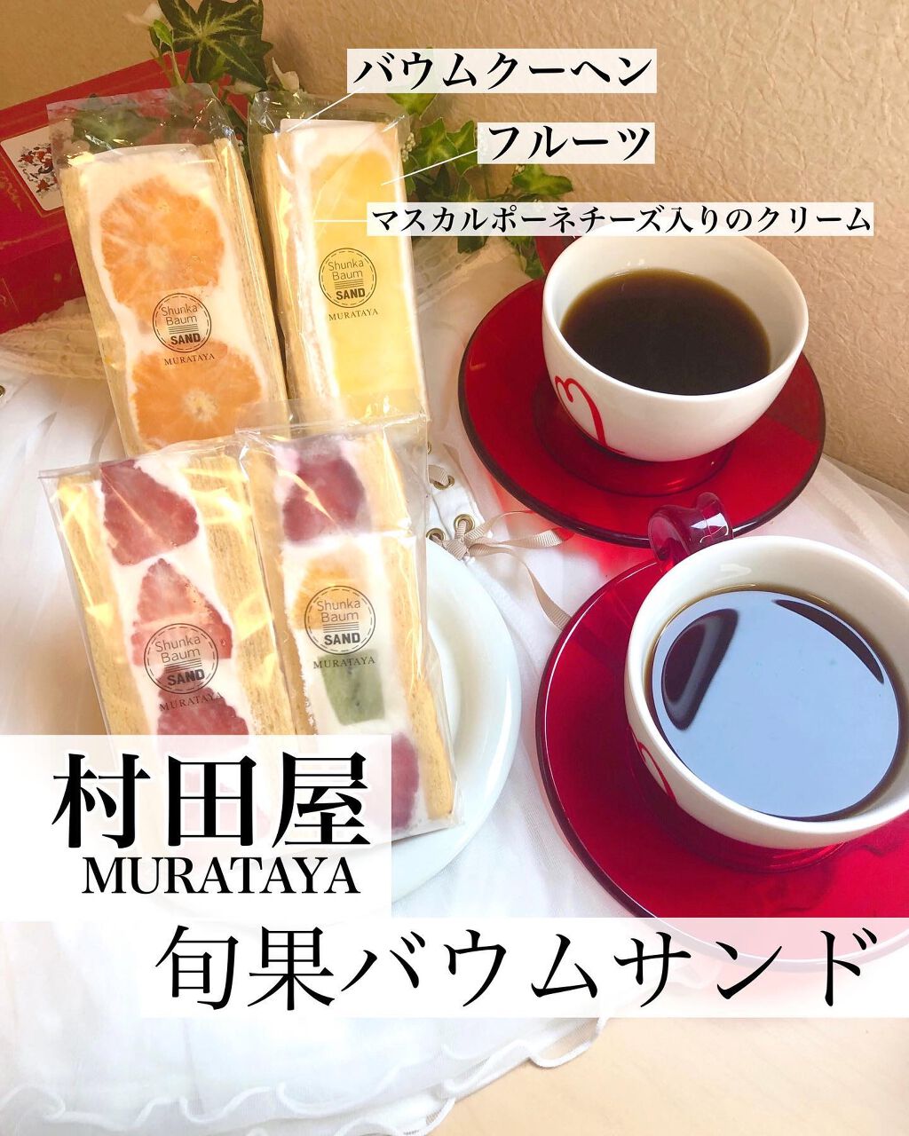 ð¥ð¢ð¬ð.ðððð çŸå®¹ã©ã€ã¿ãŒ on LIPS ã..@muratayabaumæç°å±æ¬æããŠã ãµã³ãA4åå
¥â..ãïŒ1æç®ïŒ