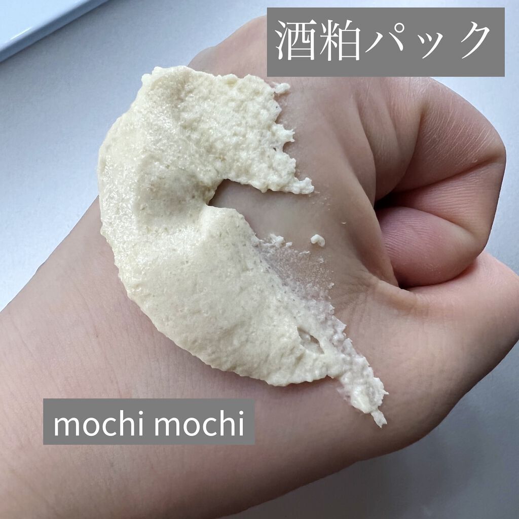 ワフードメイド 酒粕パック/pdc/洗い流すパック・マスクを使ったクチコミ（1枚目）