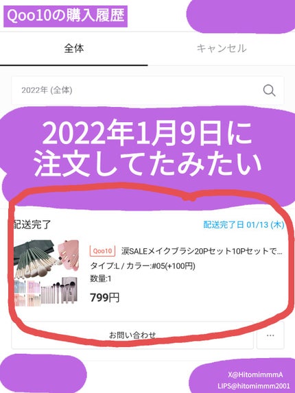 Qoo10/Qoo10/シートマスク・パックを使ったクチコミ(2枚目)