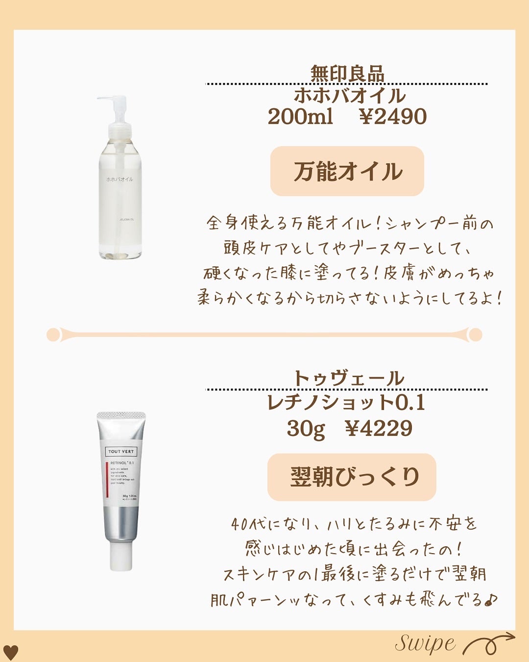 つや子 on LIPS 「いつもご覧いただきありがとうございます🥰他の投稿はこちらから▷..」(4枚目)