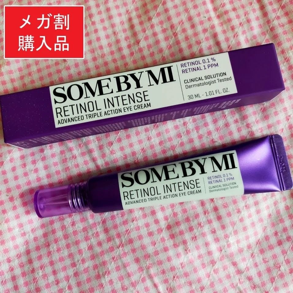 レチノールインテンシブ アドバンスドトリプルアクションアイクリーム/SOME BY MI/アイケア・アイクリームを使ったクチコミ(1枚目)