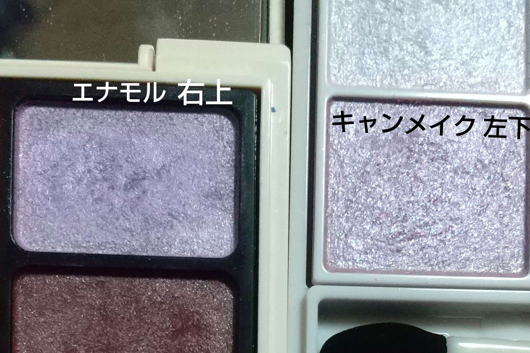 シルキースフレアイズ/キャンメイク/アイシャドウパレットを使ったクチコミ（1枚目）