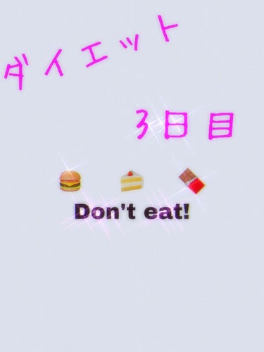 あやか 志麻リス♔.ﾟ坂田家 on LIPS 「3日目!!今日は、学校に行く前のルーティーンを紹介していきます..」（1枚目）