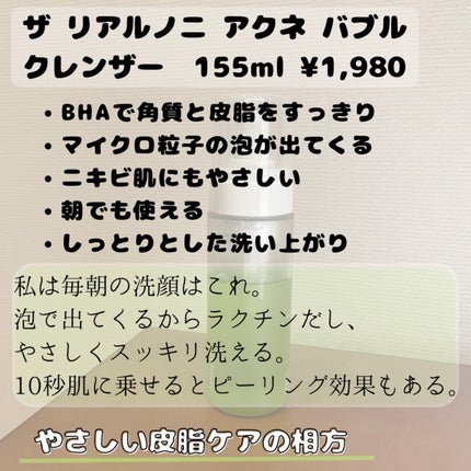 3番 うるツヤ発酵トナー/numbuzin/化粧水を使ったクチコミ(3枚目)