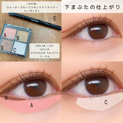 ウォータープルーフ リキッドアイライナー/CAROME./リキッドアイライナーを使ったクチコミ(3枚目)