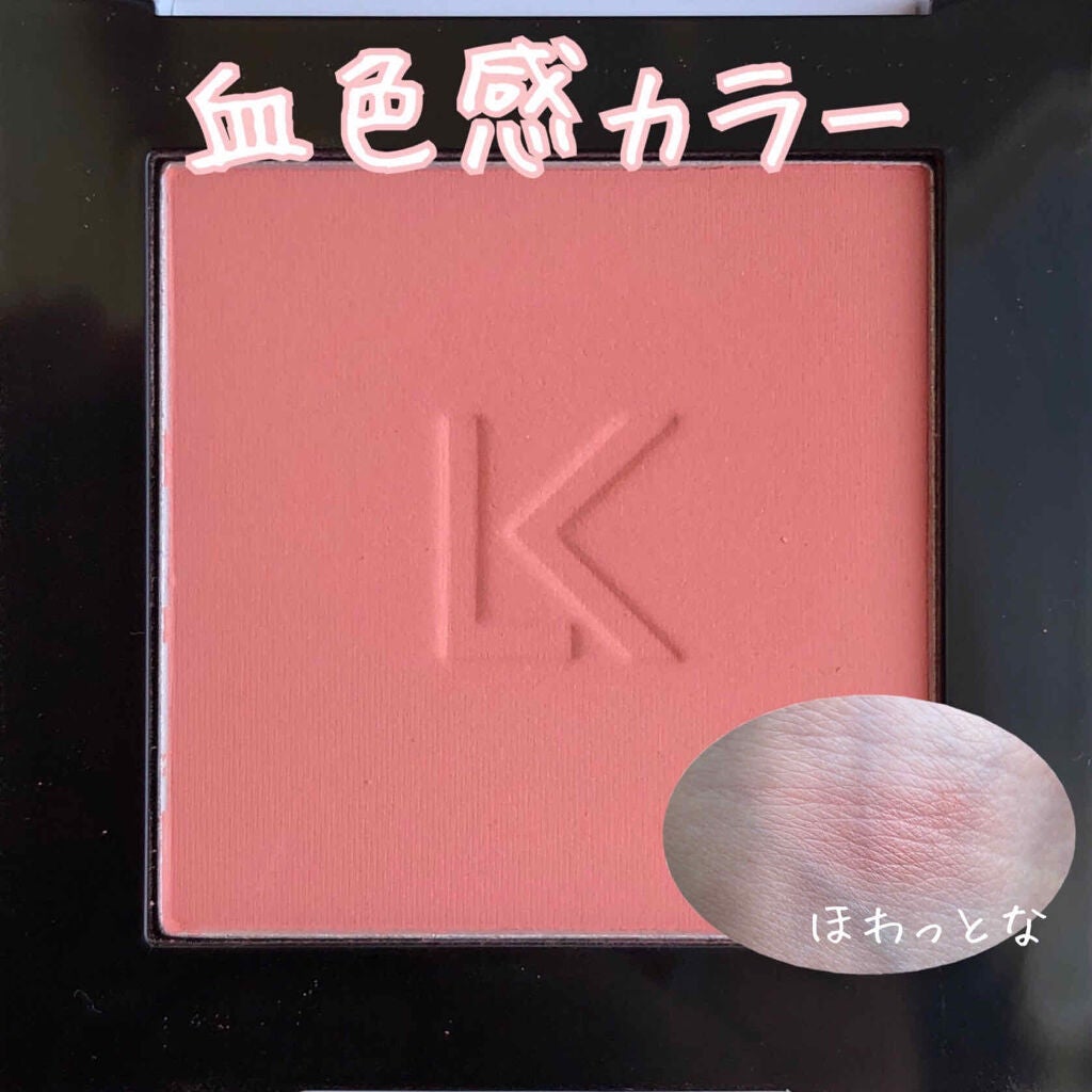 ジャストチーク/Laka/パウダーチークを使ったクチコミ(2枚目)