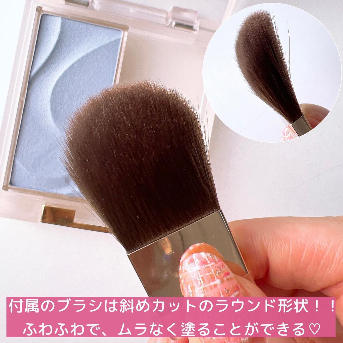 シームレストーン ブラッシュ/excel/パウダーチークを使ったクチコミ(8枚目)