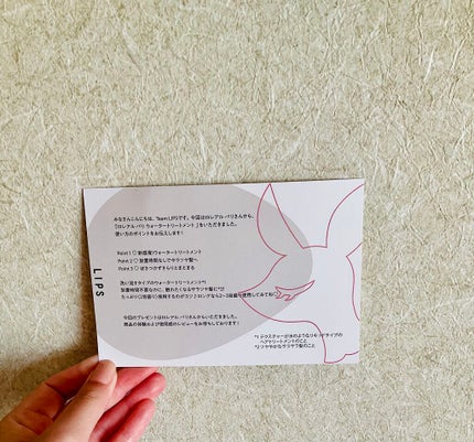 ウォータートリートメント/ロレアル パリ/洗い流すヘアトリートメントを使ったクチコミ(5枚目)