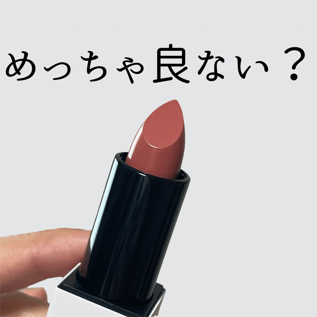 アクトレスルージュ UV/ブリリアージュ/口紅を使ったクチコミ（3枚目）