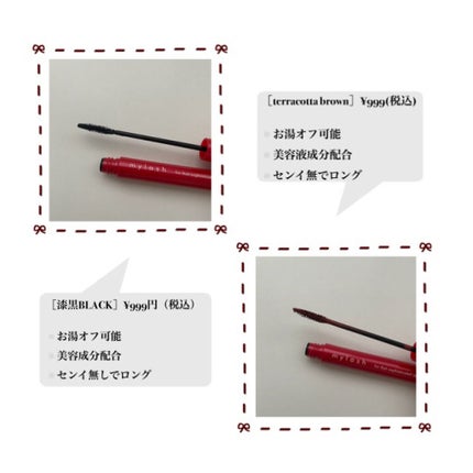 オペラ マイラッシュ アドバンスト/OPERA/マスカラを使ったクチコミ(2枚目)