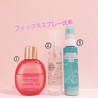 フィックス メイクアップ/CLARINS/ミスト状化粧水を使ったクチコミ（1枚目）