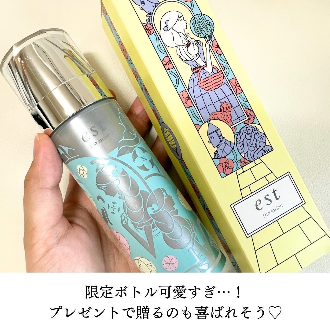エスト ザ ローション/est/化粧水を使ったクチコミ(4枚目)