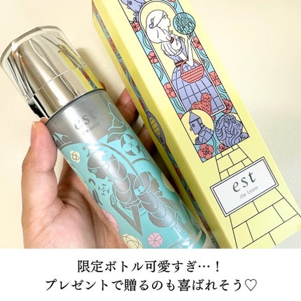 エスト ザ ローション/est/化粧水を使ったクチコミ(4枚目)