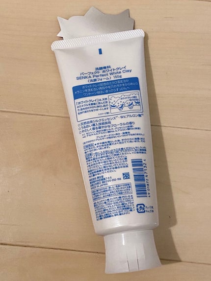 パーフェクトホワイトクレイ/SENKA(専科)/洗顔フォームを使ったクチコミ(2枚目)
