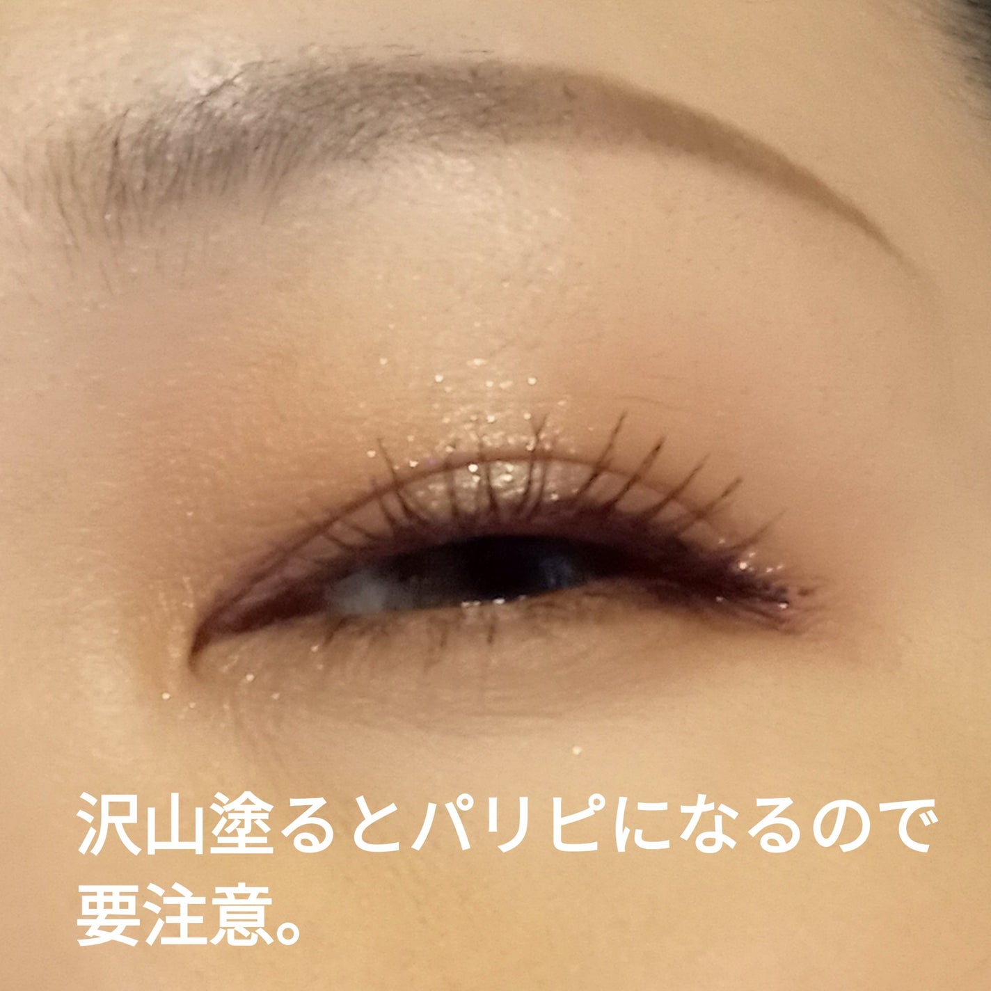 ONBRE A PAUPIERES GLAM CHASER/SHEGLAM/単色アイシャドウを使ったクチコミ(2枚目)