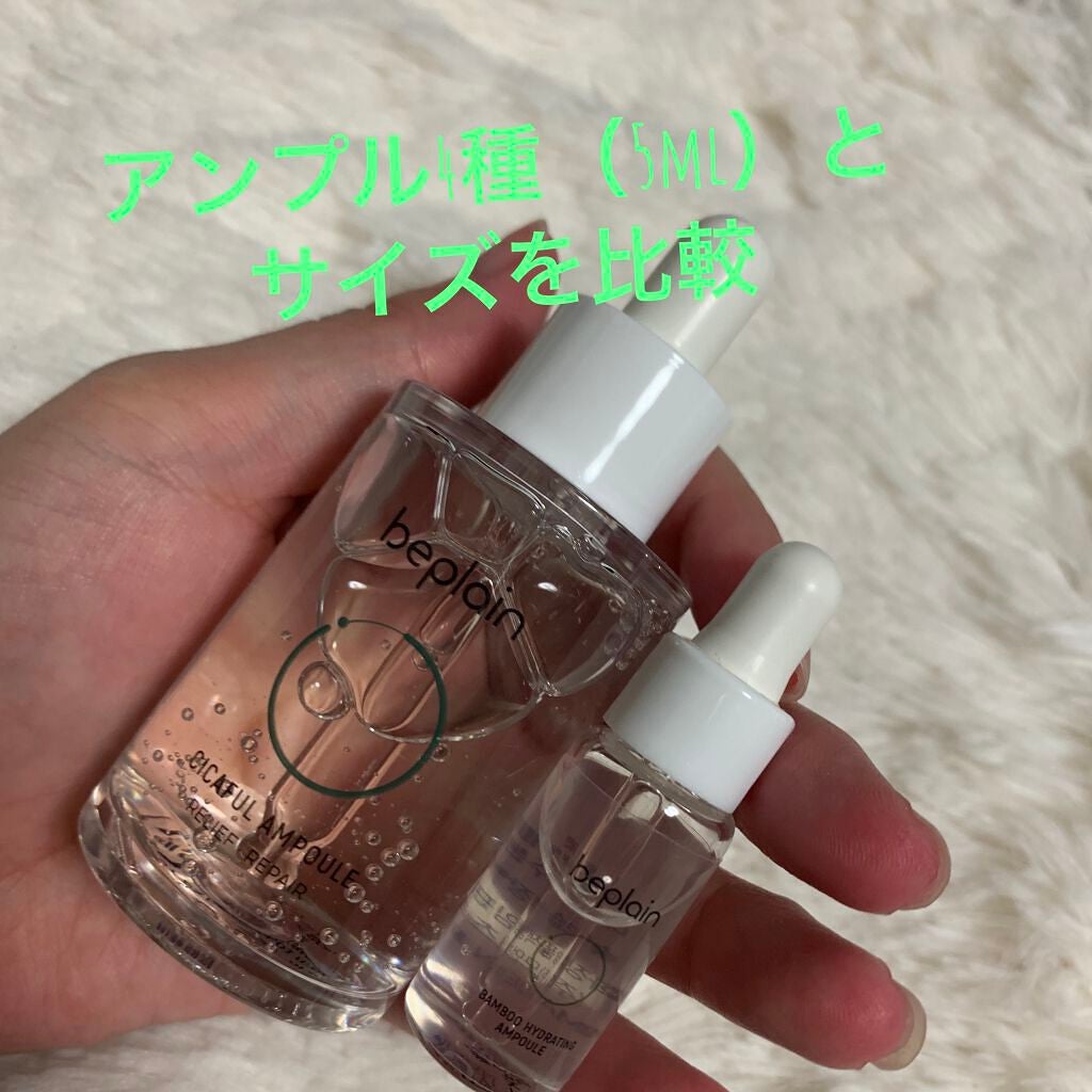シカフルアンプル/beplain/美容液を使ったクチコミ(3枚目)