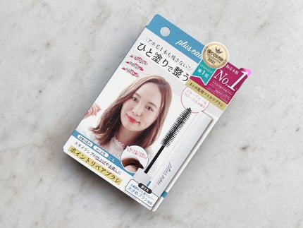 ポイントリペア/plus eau/ヘアジェルを使ったクチコミ(2枚目)