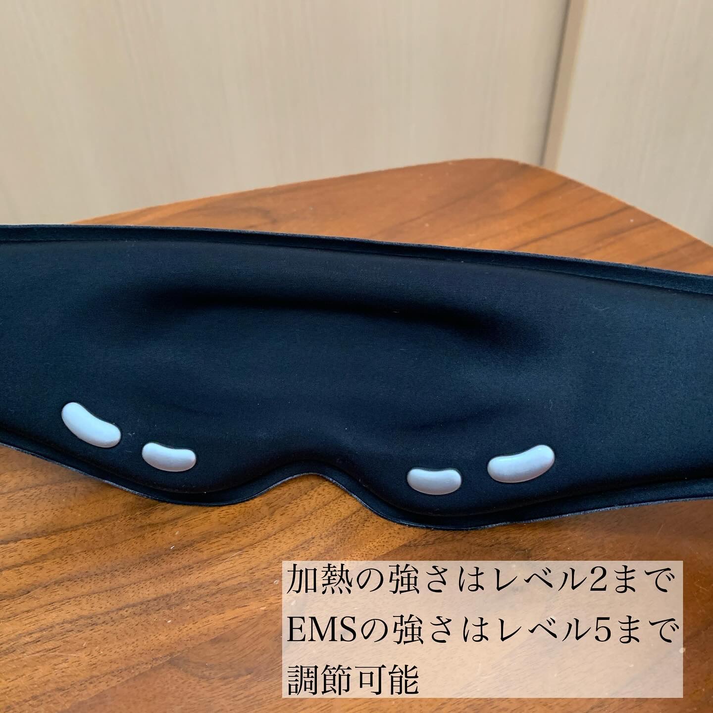 EMS EYE MASK/NIPLUX/アイマッサージャーを使ったクチコミ（2枚目）