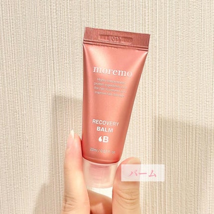 リペアシャンプーR/moremo/市販シャンプーを使ったクチコミ(4枚目)