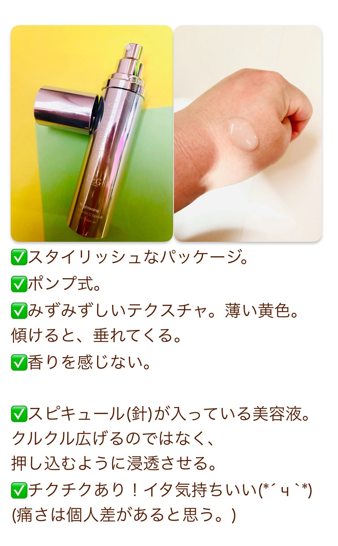 RTXセラム ビタミンショット/Dr.G/美容液を使ったクチコミ(2枚目)