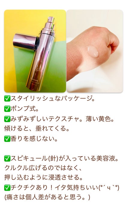 RTXセラム ビタミンショット/Dr.G/美容液を使ったクチコミ(2枚目)