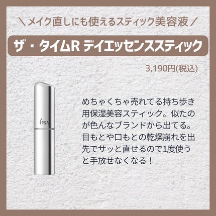 リテクスチャリング ファウンデイション 100/IPSA/リキッドファンデーションの画像